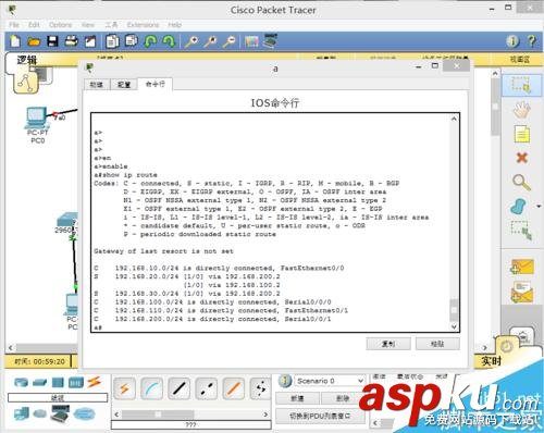 怎樣配置靜態(tài)路由?路由器的靜態(tài)路由配置方法圖解 路由器,靜態(tài)路由