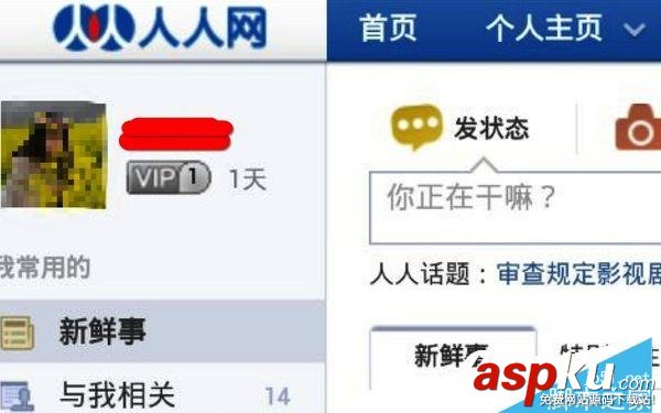 路由器,黑客,蹭網(wǎng),路由器被黑客篡改,黑客路由器