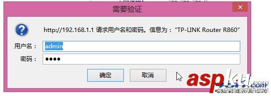 路由器接無線路由器設置圖文教程 路由器接無線路由器設置圖文教程