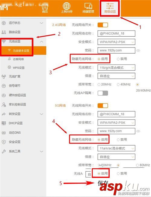 斐訊k2路由器怎么隱藏wifi 斐訊K2隱藏wifi信號的方法 斐訊k2,路由器,隱藏wifi