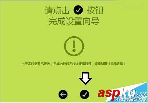 fast迅捷fwr310路由器怎么設置聯網? fast,fwr310,路由器