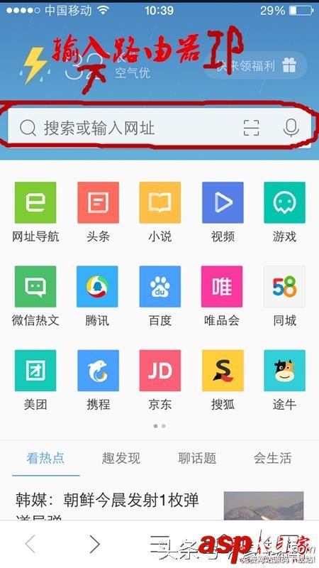 怎么使用查看那些人蹭自家的WiFi,然后將他屏蔽 手機,WiFi,蹭網
