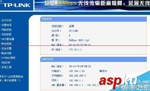 雙路由器怎么調試與安裝? 路由器,安裝