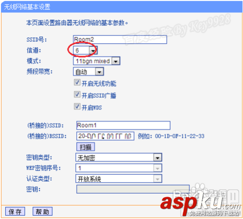 無線路由器怎么設置橋接解決無線的信號范圍不夠問題 無線路由器,橋接