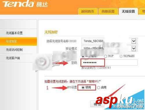 tenda 11n無線路由器怎么設置二級靜態IP模式上網? tenda,無線路由器,靜態IP模式