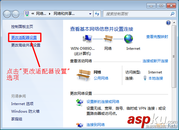 WinXP、Win7、Win8系統的電腦動態IP地址設置方法圖文教程 WinXP,Win7,Win8,動態IP地址
