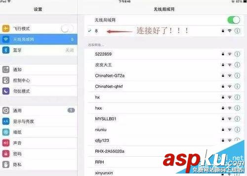 必聯(lián)(B-LINK)路由器隱藏wifi的方法及如何連接 路由器,隱藏wifi,必聯(lián)路由器