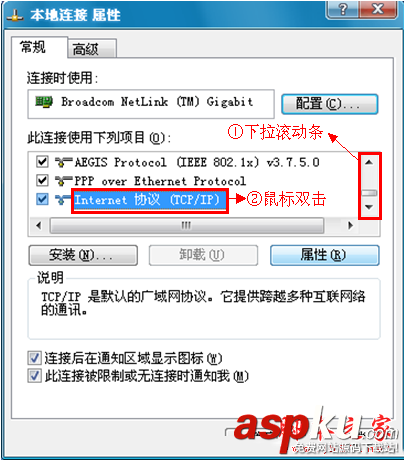 路由器設置網址打不開怎么辦?路由器設置網址打不開的詳細解決教程 路由器設置,路由器網址