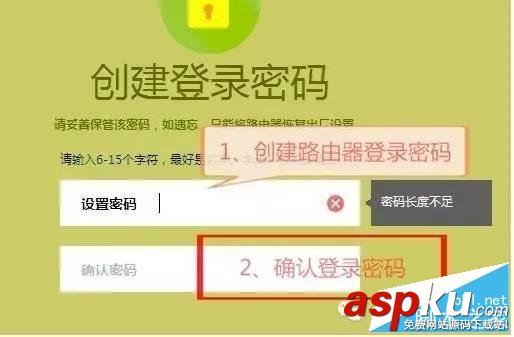 迅捷 二級(jí)路由器設(shè)置方法(圖文詳細(xì)) 迅捷,二級(jí)路由器,設(shè)置方法