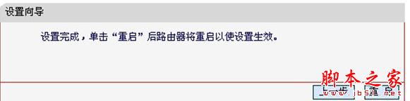 水星迷你路由器Repeater模式怎么設置 路由器repeater模式,水星路由器模式,水星迷你路由器設置