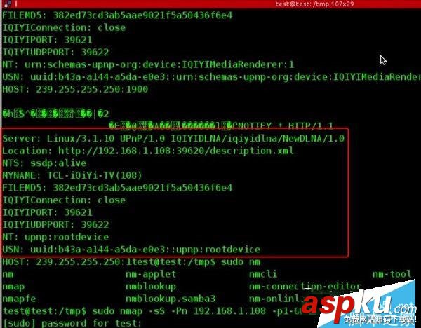 路由器,黑客,蹭網(wǎng),路由器被黑客篡改,黑客路由器
