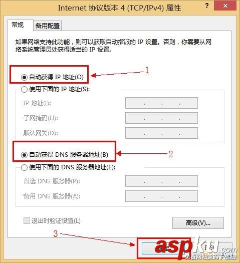 WinXP、Win7、Win8系統的電腦動態IP地址設置方法圖文教程 WinXP,Win7,Win8,動態IP地址