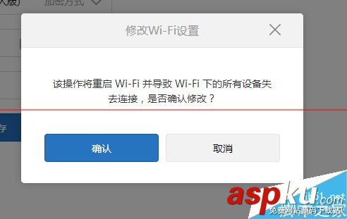 小米路由器怎么設(shè)置穿墻模式? 小米路由器,穿墻模式