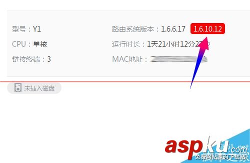 newifi新路由固件怎么升級系統? newifi