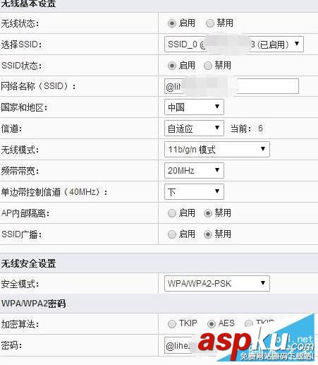 無線路由器(斐訊)wifi密碼查看的幾種方法 無線路由器,wifi密碼查看