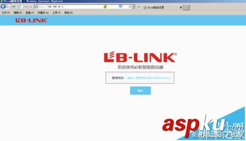 必聯BLAC1200雙頻路由器怎么防止別人蹭網? 必聯,BLAC1200,雙頻路由器