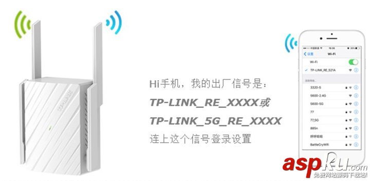 TP-LINK的無線擴(kuò)展器能擴(kuò)展未加密的無線信號(hào)嗎? TP-LINK,無線擴(kuò)展器,未加密無線信號(hào)