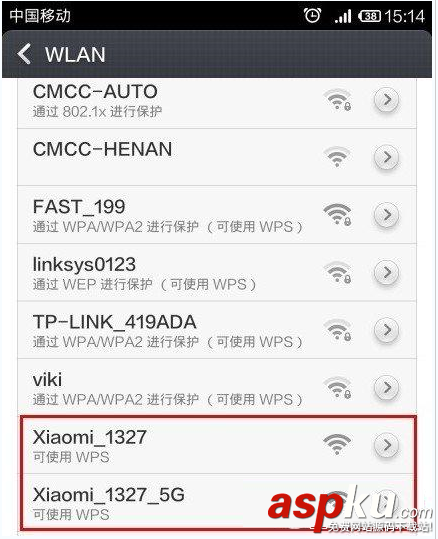 新一代智能無線路由器小米路由器怎么設置 無線路由器,小米路由器,智能路由器