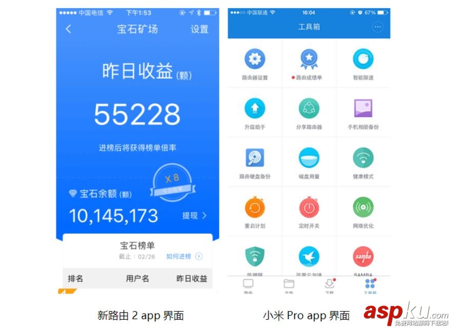 新路由2和小米路由器Pro哪個值得買?小米路由器Pro/newifi新路由2拆解深度對比評測 小米路由器Pro,小米路由器3,小米路由拆解,newifi,新路由2