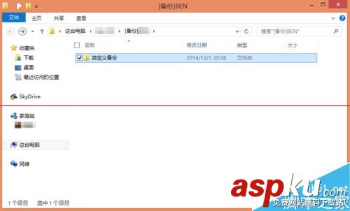 小米路由器,備份