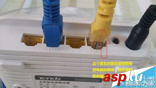 騰達無線路由器怎么設置寬帶連接上網? 騰達無線路由器,寬帶連接上網