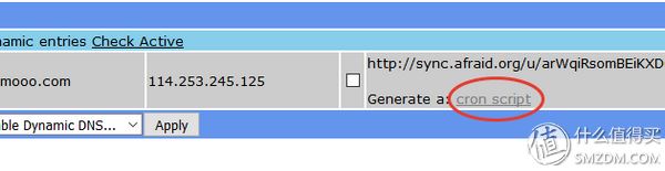 小米路由器HD,小米路由HD,遠程訪問路由器
