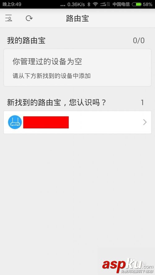 優(yōu)酷土豆路由寶該怎么設(shè)置使用? 優(yōu)酷路由寶,優(yōu)酷土豆路由寶