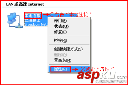 騰達(Tenda)無線路由器192.168.0.1打不開問題解決方法圖文教程 騰達,無線路由器,192.168.0.1