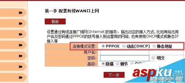聚網捷,AFOUNDRY,路由器