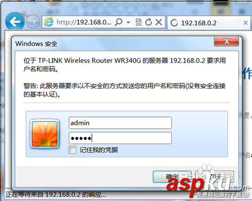無線路由器,無線橋接
