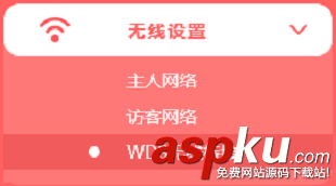 水星MW316R路由器,路由器