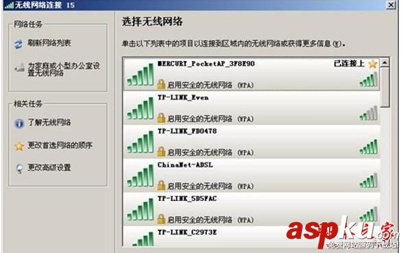 水星迷你路由器,水星迷你路由器設置,水星路由器ap模式