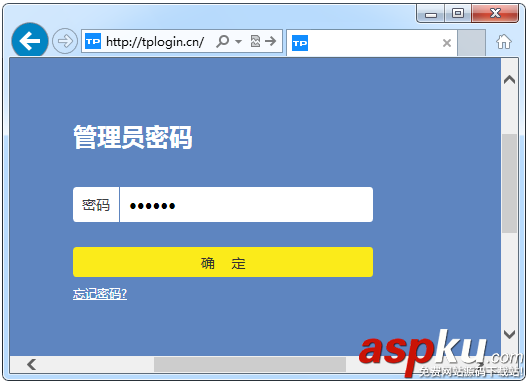給大家分享TL-WDR5600千兆版無線路由器如何修改名稱和密碼 TL-WDR5600,千兆,修改名稱,修改密碼