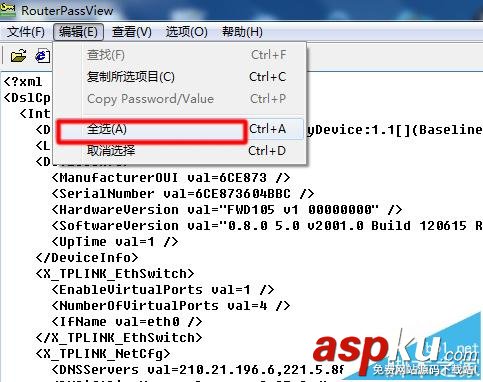 路由器中的pppoe撥號密碼怎么查看? 路由器,pppoe,密碼