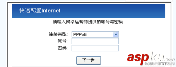 華為,路由器,寬帶