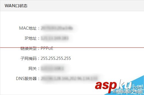 newifi新路由怎么設置寬帶撥號上網PPPoE? newifi,寬帶撥號上網,PPPoE
