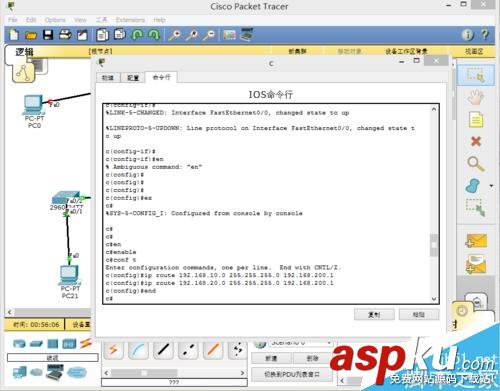 怎樣配置靜態(tài)路由?路由器的靜態(tài)路由配置方法圖解 路由器,靜態(tài)路由