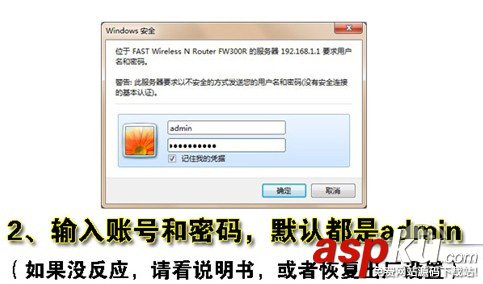 wifi,無(wú)線路由器