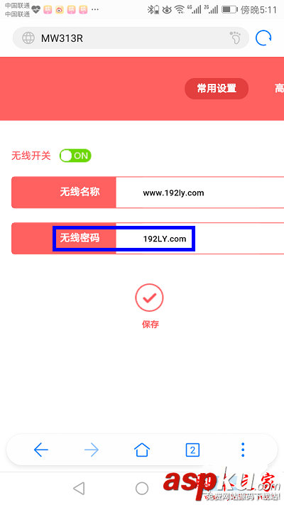 水星melogin.cn手機登錄設置wifi密碼教程 水星路由,melogin.cn,wifi密碼,設置登錄密碼