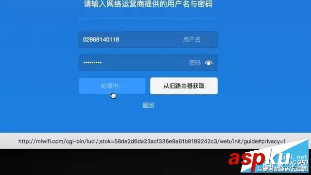 小米路由器設置安裝圖文教程 小米路由器,設置,安裝