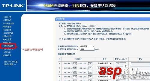 tp-link,無線路由器,網速