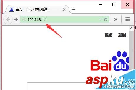 FAST迅捷FW313R路由器的固件下載以及更新的詳細教程 FAST迅捷FW313R路由器的固件下載以及更新的詳細教程