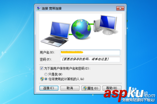 寬帶連接密碼忘記了怎么辦?查看寬帶密碼方法介紹 寬帶連接,密碼忘記,寬帶密碼