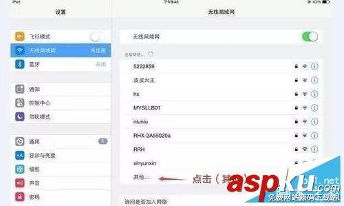 必聯(lián)(B-LINK)路由器隱藏wifi的方法及如何連接 路由器,隱藏wifi,必聯(lián)路由器