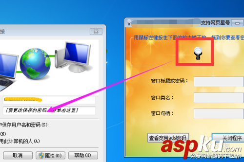 寬帶連接密碼忘記了怎么辦?查看寬帶密碼方法介紹 寬帶連接,密碼忘記,寬帶密碼