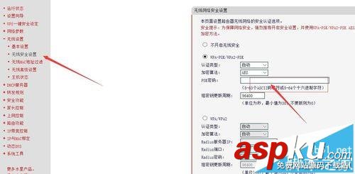 mercury mw300r路由器怎么設(shè)置使用? 路由器