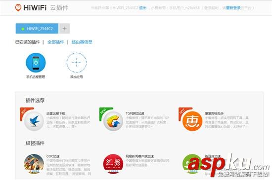 極路由3怎么設置? 極路由3WiFi上手體驗測評 極路由,WiFi