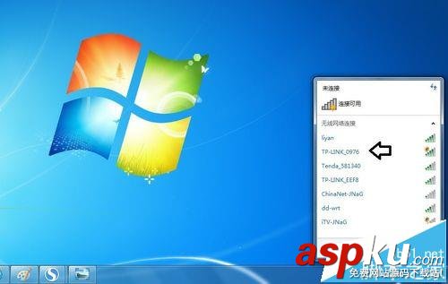 150M迷你型無線路由器怎么設置? 路由器