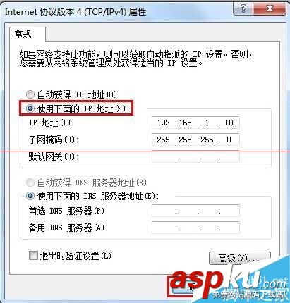 路由器關閉DHCP后無法進入設置頁面怎么辦? 路由器,DHCP