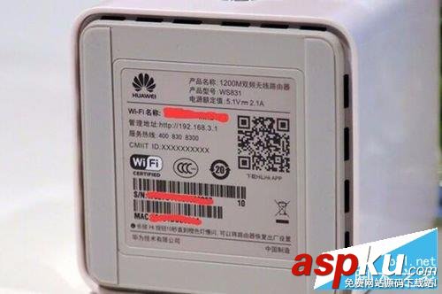 華為榮耀,路由器